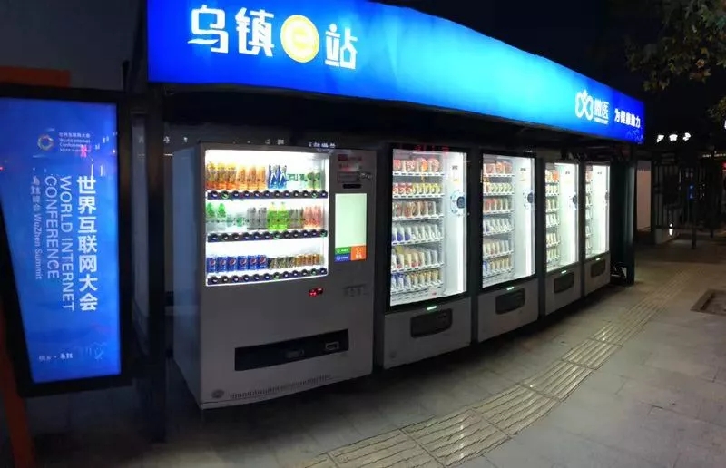 易觸自動售貨機