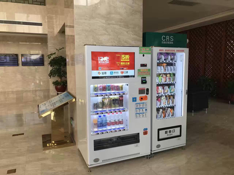 無人售貨機(jī)|自動售貨機(jī)廠家