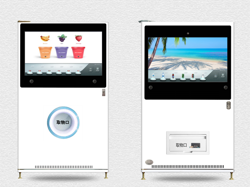 冰淇淋自動售貨機、冰淇淋機