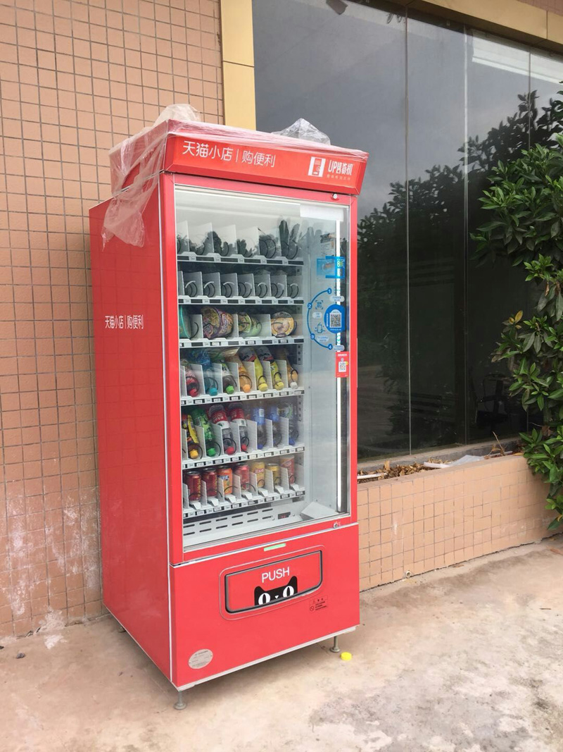 無人售貨機