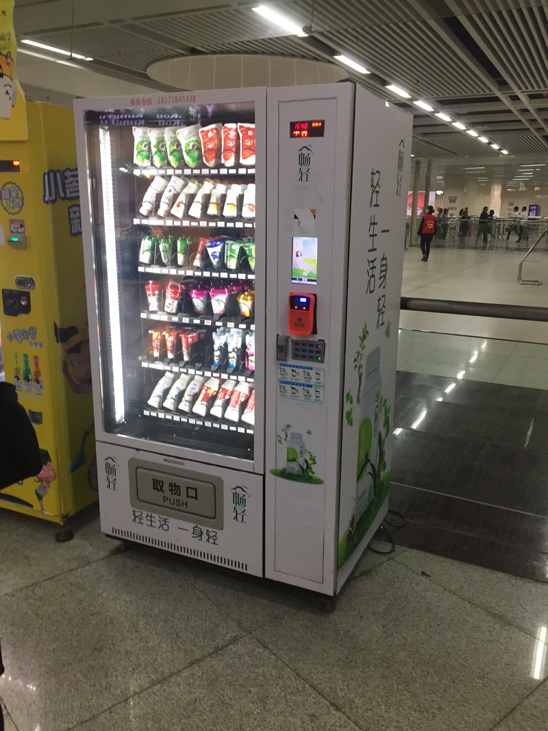 牛奶售貨機,自動售奶機