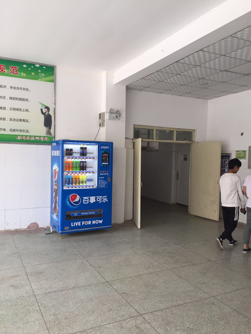 自動(dòng)售貨機(jī)