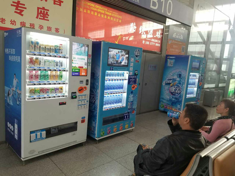 成都高鐵自動售貨機(jī)