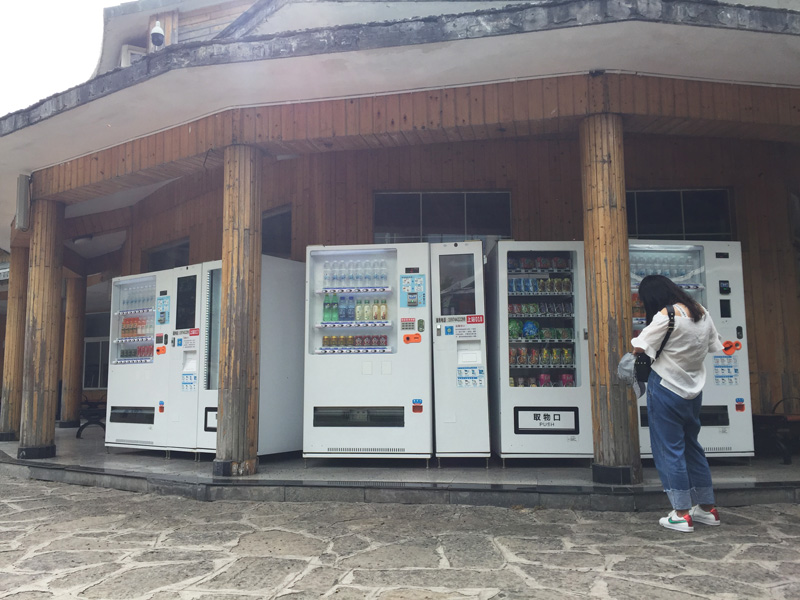 天門山自動售貨機(jī)