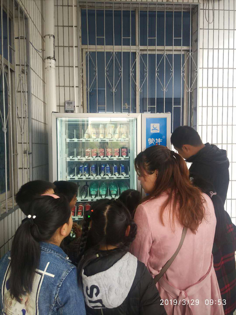 學校自動售貨機