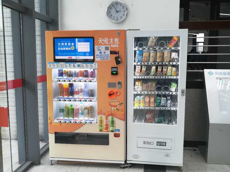 無人售貨機