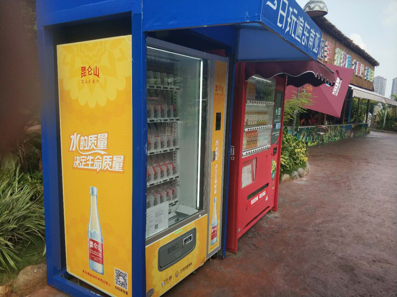 無人售貨機(jī)