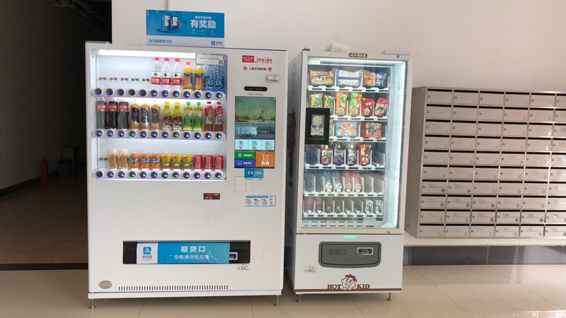 自動(dòng)售貨機(jī)